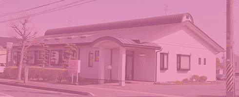 アクセス
